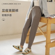 Straight Cuffed Thickened Leggings - Loose Sweatpants for Autumn/Winter