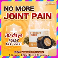 Ready Stock 现货 正品 100% Original FlexiCare Official | 筋骨膏 筋骨王筋骨膏膝盖消炎止痛风湿关节伸筋草血液循环 Flexicare Flexicure