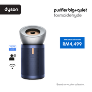 Dyson Purifier Big+Quiet Formaldehyde Air Purifer BP03  (Nickel/Prussian Blue) | 5-year filter life 