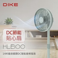 【DIKE】 14吋遙控擺頭DC智能變頻風扇 莫蘭迪色 HLE100 綠色
