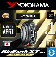Yokohama 225/60R18 BluEarth-XT AE61 ยางใหม่ ผลิตปี2024 ราคาต่อ1เส้น มีรับประกันจากโรงงาน แถมจุ๊บลมยางต่อเส้น ยาง ขอบ18 ขนาด 225 60R18 AE61 จำนวน 1 เส้น