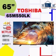 東芝 - 65M550LK 65吋 量子點 4K Android安卓電視