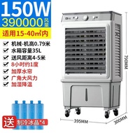 MHCamel Industrial Air Cooler Strong Refrigeration Humidification Large Mobile Evaporative Refrigeration Fan Commercial