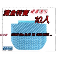 10pcs Mop Suitable For Cobos OZMO Slim 10/11 DK33 DK35 DK39