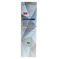 3M Clinpro 幫助預防蛀牙牙膏 清爽溫和薄荷 薄荷綠  90g  1條