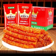 麻辣王子辣条零食小吃大礼包儿时怀旧面筋整箱麻辣味辣条休闲食品Spicy Prince Spicy Snacks Snacks Gift Bag Childhood haikuotiankong168.