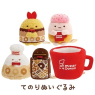 San-X Sumikko Gurashi x Mister Donut Collaboration Tenori Plush Minicco MO48701