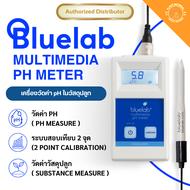 [ส่งฟรี] Bluelab - Multimedia Meter เครื่องตรวจสอบค่า pH ในน้ำ วัสดุปลูกหรือของเหลวหนืด เครื่องวัด p