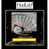 HudLab+ Switzerland Active Yeast Collagen