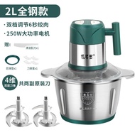 XYElectric Meat Grinder Household Multi-Functional Garlic Press Meat Grinder Small Meat Grinder Meat Grinder Automatic
