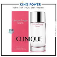 น้ำหอม Clinique Happy Heart EDP 100 ml. ของแท้จาก King power