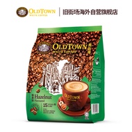 旧街场（OLDTOWN）马来西亚原装进口三合一速溶白咖啡 38g*15条榛果味
