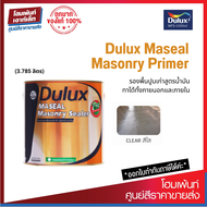 Dulux Maseal รองพื้นปูนเก่า สูตรน้ำมัน ทาได้ทั้งภายใน-ภายนอก #สีใส (3.785 ลิตร)