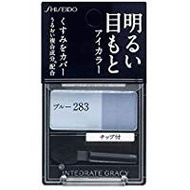 INTEGRATE GRACY 眼影 藍色283