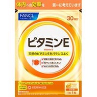 FANCL維生素E 30天用量（30片）