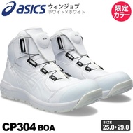 🇯🇵日本代購 ASICS WINJOB BOA CP304 日本JSAA A級認證 安全靴 安全鞋 防滑  Asics CP304 Asics FCP304