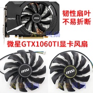 MSI GeForce GTX 1660Ti AERO ITX 6G OC Graphics Card Cooling Fan