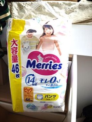 Merries pants 嬰兒拉拉褲 XL 46片