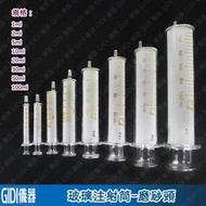 ✧GIDI 儀器✧ 工業用 玻璃注射筒1ml~50ml磨砂頭【含稅附發票】｜實驗室器材 史特林引擎 灌注器 點膠｜