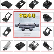 Honda Mobile Phone Holder Base CRV HRV FIT CIty CIvic Accord Dedicated Car Navigation Snap-On Type