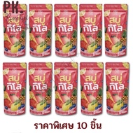 สบู่กิโล Kilo soap สบู่ผลไม้รวม ราคาส่ง 10 กิโล