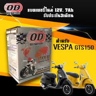 แบตเวสป้า VESPA GTS150 I-GET แบตเตอรี่ เวสป้า จีทีเอส150 ยี่ห้อOD YTX7L-BS กำลังไฟ12V 7Ah พร้อมใช้งา