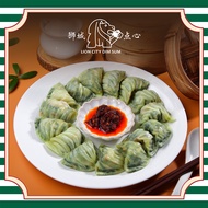 (冷)Spinach Dumpling 菠菜饺(15pc)(Reheat)