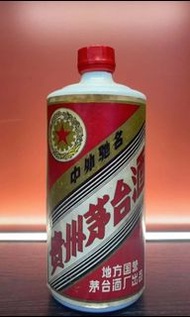 回收五星茅台 鐵蓋茅台 三十年 五十年茅台 回收珍品茅台 鐵蓋茅台 年份茅台 15年 茅台30年 茅台50年 茅台80年 70年代大飛天 葵花 五星 珍品飛天茅台 紫茅 藍茅 綠茅 老茅台回收 貴州茅臺酒 庫克krug Don Perignon香檳王 沙龍salon 紅酒 威士忌 茅台