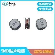 Chip Power Inductor CD73Series Direct Sales Quality Assurance1.5UH7*7*3High Power Inductor VIBX