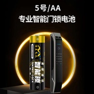 No Star AA5 LR6 Smart Lock Large Capacity Newly Upgraded Star Hotel Door Lock