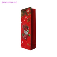 greatshore  Merry Christmas Kraft Paper Red Wine Bag Christmas Pattern Gift Bag Wine Bottle Bag Navidad New Year Xmas Decor Gifts Bags  SG