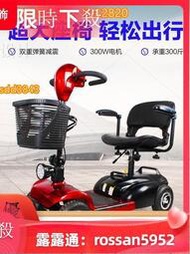 超低價ovinem老人代步車四輪電動殘疾人家用雙人小型老年助力電瓶車疊
