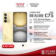 Realme C75 8GB+256GB | สมาร์ทโฟน 6.77" 240Hz Display Helio G92 Max กล้อง 50MP IP69 6000mAh 8 ปีประกั
