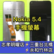 NOKIA 5.4 Screen Assembly On-Site Repair