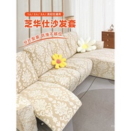 Protective Cover Sofa Cover Recliner Sofa Home Full Coverage Universal Elastic Function Chivas A5L F