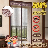 Durable For 50 Years Door Curtain Fast Delivery Magnetic Mosquito 5 Times Thicker Velcro Can Pass Ai