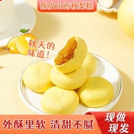 Sugar-Free Snacks Diabetes Diabetes Diabetes Patients Nutritional Supplements Diabetes Patients Eati