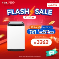 เครื่องซักผ้า TCL เครื่องซักผ้าฝาบน ขนาด 8 Kg. สีขาว รุ่น F713TLW ฝาครอบกระจกนิรภัย ปรับสมดุลถังอัตโ