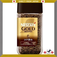 Nescafe Gold Blend Rich and Deep Bottle 80g [Instant Coffee]