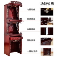 W-8&amp; Buddha Shrine Buddha Cabinet Guanyin Altar Cabinet Altar Three-Layer Couplet Clothes Closet Shrine Altar Buddha Shr