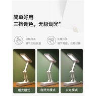 🔥HOTSELLING🔥Dorm essentials Lampu Meja Belajar Eye Protection Desk Table Lamp Fold Small Table Lamp 