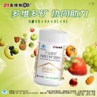 21 Gold Vitamin Multivitamin b Family Blue Hat Certification B1WH