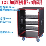 10U Professional Performance Amplifier Chassis with Aviation Aluminum Edging16U Rack Audio Mixer Hom