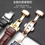 Watch strap replacement Seiko strap genuine leather original butterfly buckle Water Ghost No. 5 canned cowhide abalone watch strap for men 20mm
