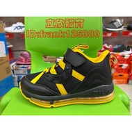 FILA Children's Basketball Shoes 3-B409Y-009 Black Yellow Sports Arch Insole Heel Stable Ankle Cover
