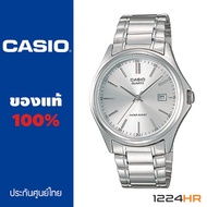 Casio MTP-1183A นาฬิกา Casio  ผู้ชาย ของแท้ รับประกันศูนย์ฯ 1 ปี MTP-1183A-1A MTP-1183A-2A MTP-1183A