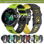 Garmin forerunner Watch Strap 570(42mm)570(47mm) 55/165/245/245music/255/265/645 Two-Color Silicone