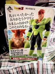 龍珠 一番賞 人造人16號 尾賞Figure (布歐 斯路 悟空 菲利 比達)