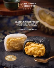榴槤貴族貓山皇×黑刺榴槤冰皮 *月餅卷* （一盒3粒貓山皇 ＋3粒黑刺 ）