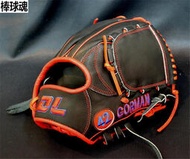 吉星 棒球魂 DL帝龍 全定制 北美牛皮 棒球手套 可姓名可挑款可配色